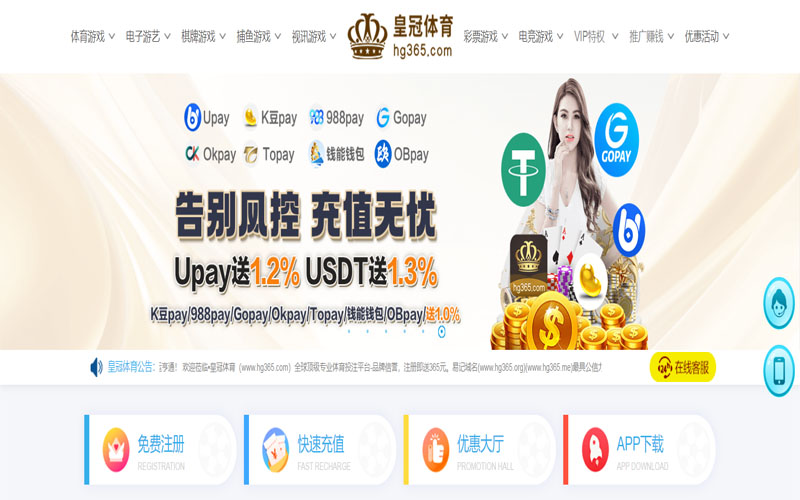 九游会|九游会平台注册入口体育的规则与条款讲解 – 新手须知
