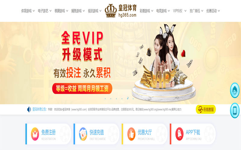 九游会|九游会平台注册入口体育App下载 – 线上最佳足球买球APP