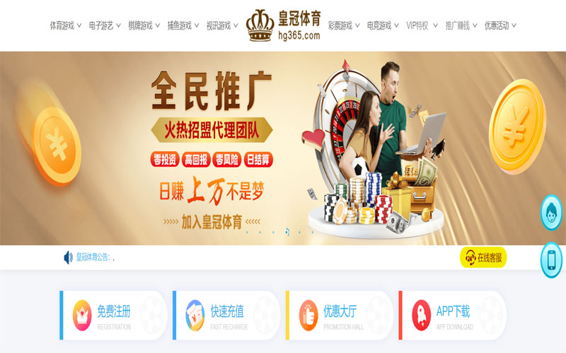 九游会|九游会平台注册入口体育注册账户和游戏下注使用权
